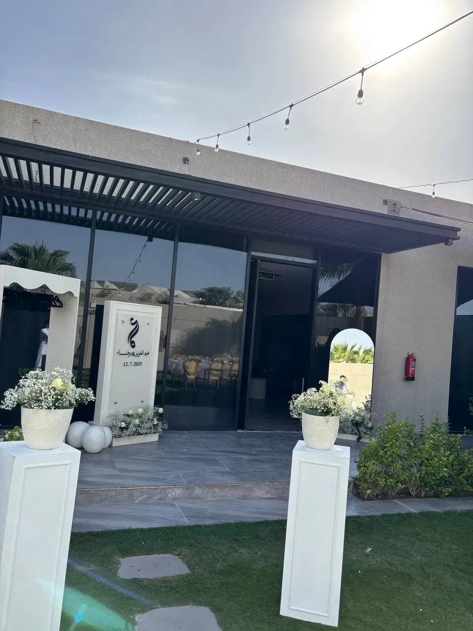 حفلات البيت في الرياض — حفلات البيت في الرياض: مزايا حقيقية وتحديات يجب التخطيط لها